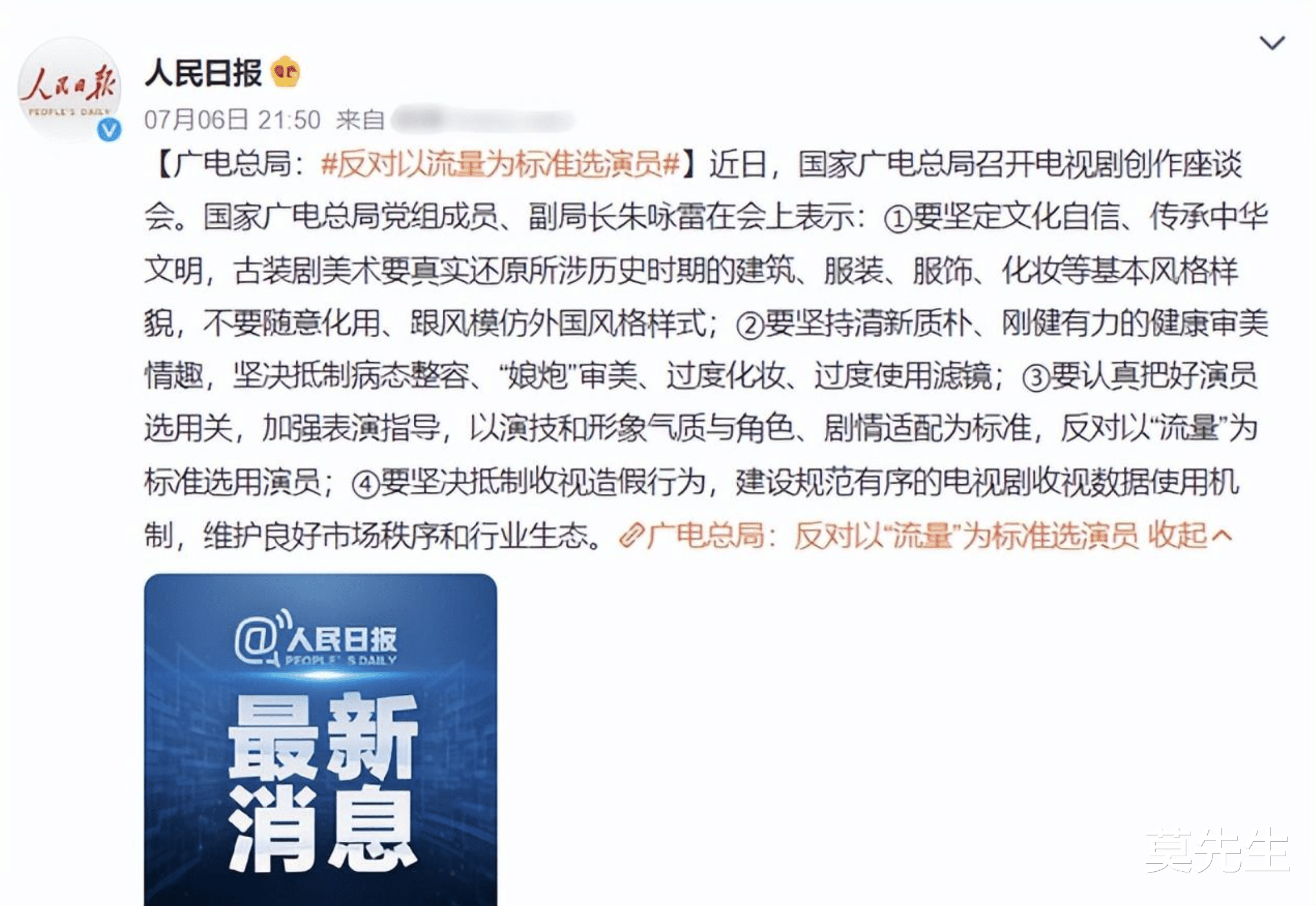 明星|2022年形象坍塌的9位明星,没有一个值得同情,都是在自毁前程