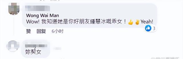 林建明|老戏骨林建明突然晒美女泳衣照,称是自己孙女,却被扒出是干女儿