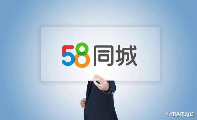 |求职却被圈养当“血奴” 涉多起诉讼 58同城招聘到底多神奇？