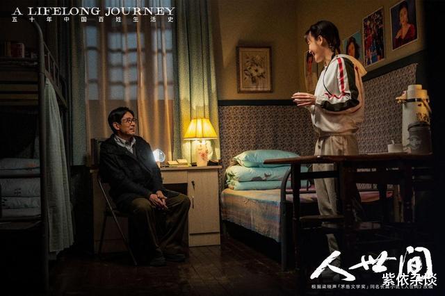 冯化成|人世间:寄养女儿11年,没如愿分房就讨回礼物的周蓉,为何最讨厌