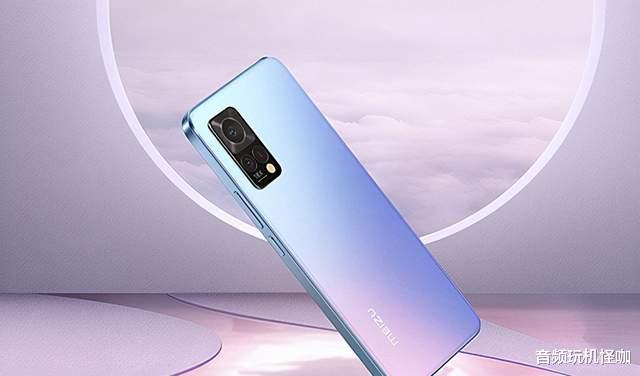 魅族|跌至仅2499元！8GB运存+256GB+骁龙870，真香却销量冷门