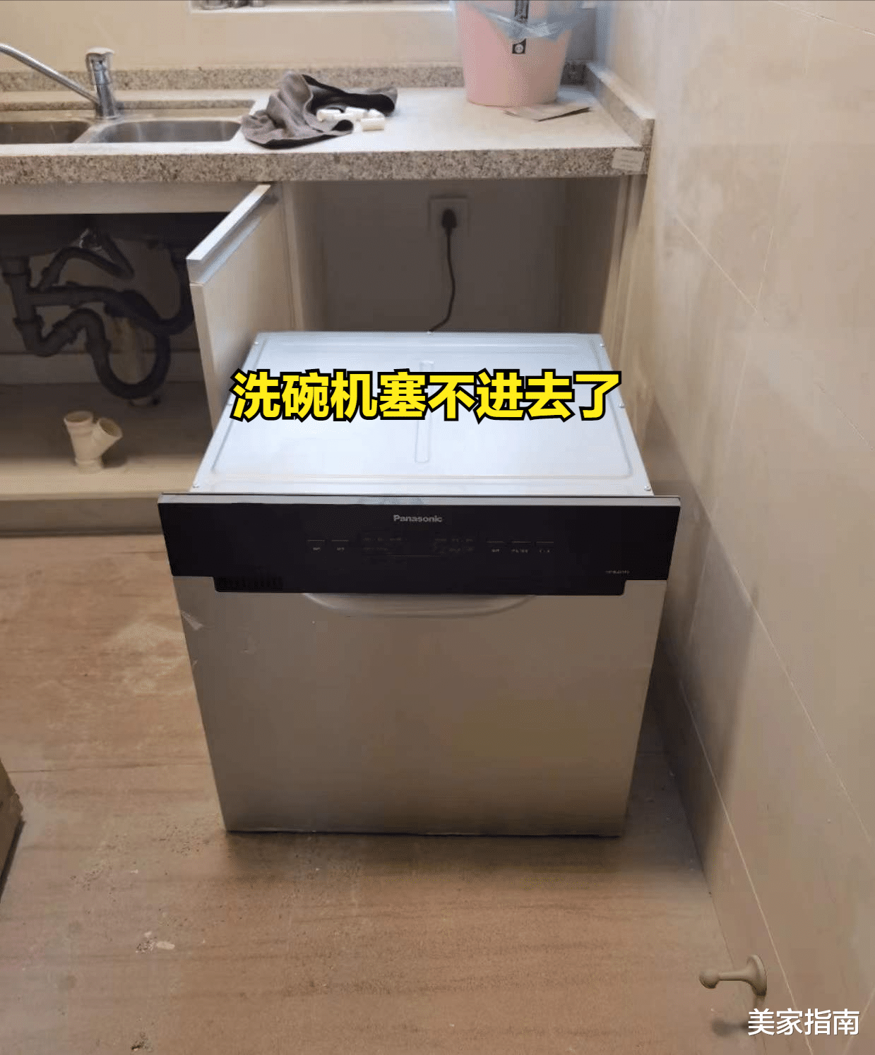 入住不到两个月，发现4处翻车现场，建议你看看，别再踩坑了