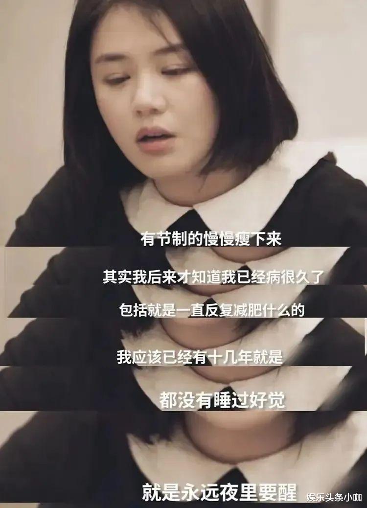 马思纯|她不会真怀孕了吧?