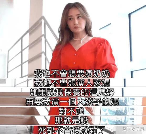 刘亦菲|四五十岁都不肯服老的女星，有人怒怼粉丝不会做人，有人拒绝演妈