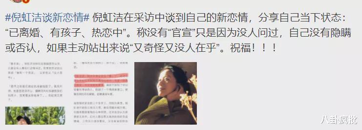 王源|肖战扛剧？倪虹洁替前夫还债？王源作秀？吴签胖了？杨超越清醒？