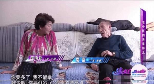 “我不差钱”77岁大爷相亲67岁大妈:你对我好了,我兴许给你3000