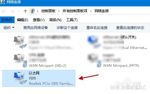 Win10|【教程】WIN10共享WIFI热点后手机无法连接的问题解决