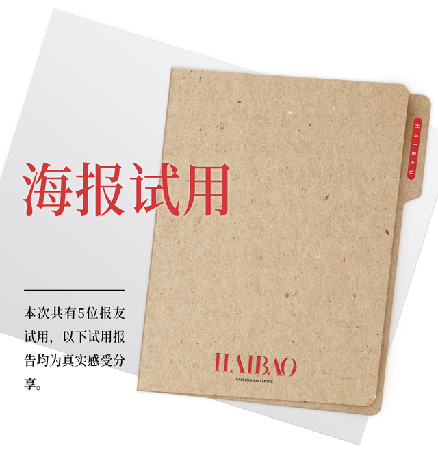 运动 海报试用｜“裸妆”和高遮瑕不能兼具？SUQQU可不同意