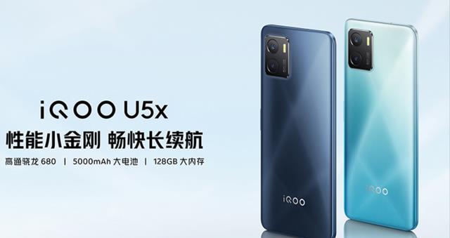 黑鯊5|僅1099，8+128G存儲，5000mAh+驍龍680，性價比太足