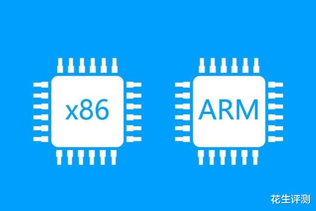 x86架构大势已去！ARM架构处理器PC崛起，英特尔AMD真慌了