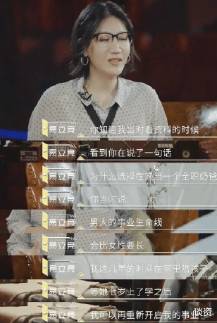 戚薇|基因太强大！戚薇晒搞笑表情素颜照，网友直呼完全是放大版lucky