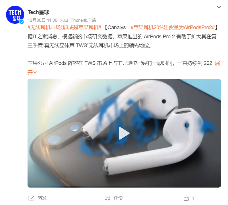 苹果|iPhone因APPStore应用上热搜,无线耳机市场超三成是苹果耳机!