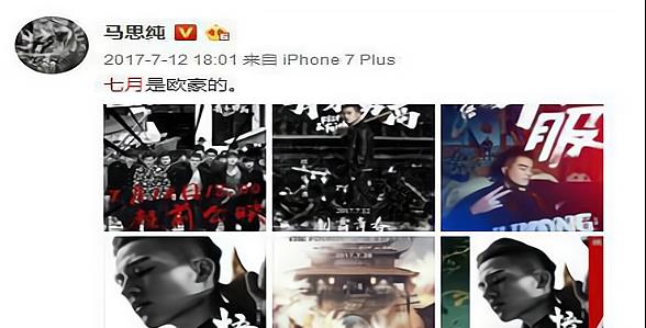 马思纯|马思纯与张哲轩官宣!两人恋情曝光1年半,此前被传去英国待产