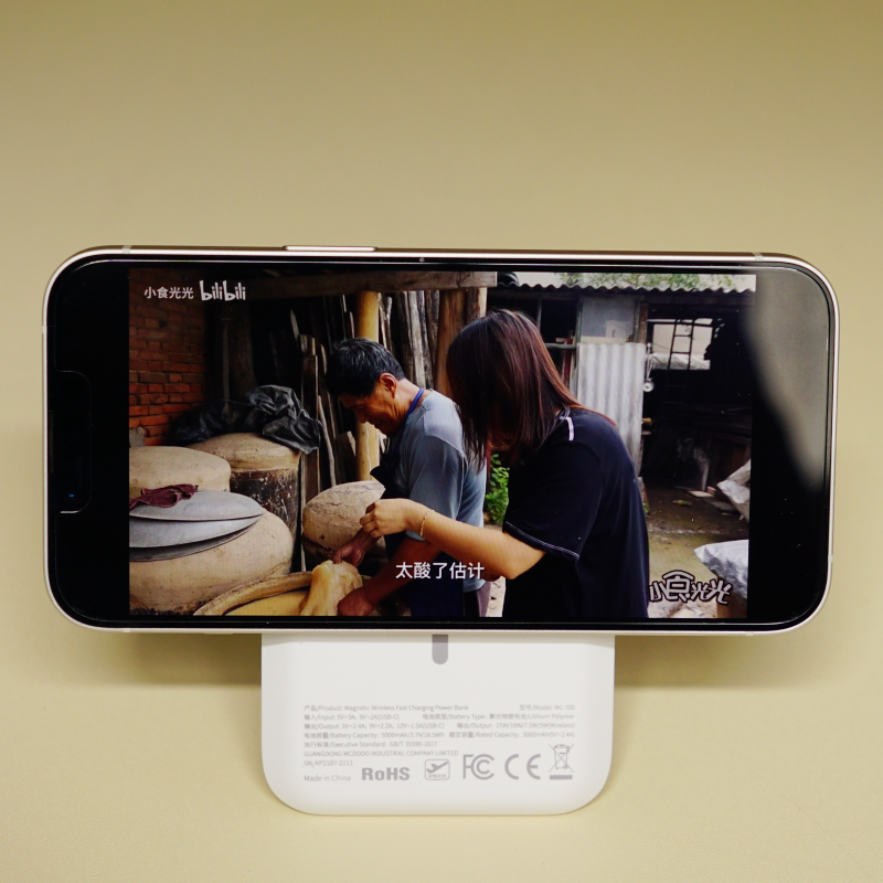 移动游戏|麦多多磁吸充电宝体验：MagSafe完美适配，iPhone13最佳伴侣