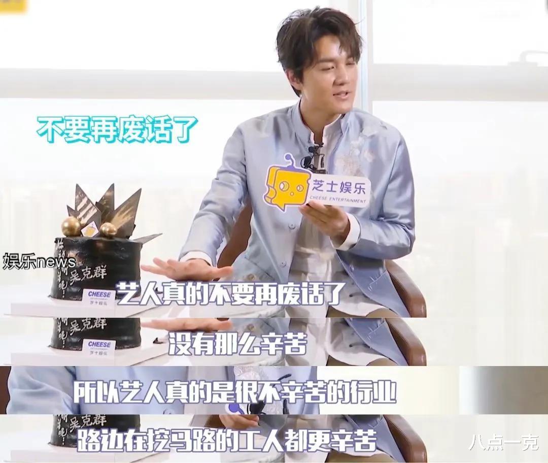 明星|不过是娱乐大众的玩意,这些明星哪来的这么大的优越感?