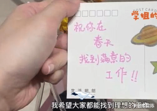 大学生|四川一女子的旧西装被大学生争相加价求购,原因既“荒唐”又现实