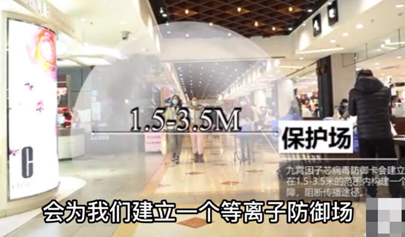 病毒|专坑老百姓!这种国产垃圾,就该被封杀