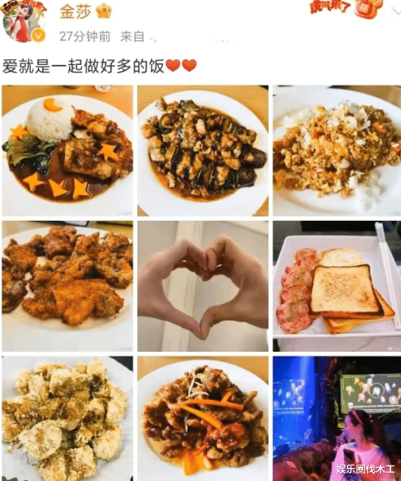 金莎|金莎街头对帅哥痛哭!满脸委屈鼻头通红疑分手,面部发福认不出