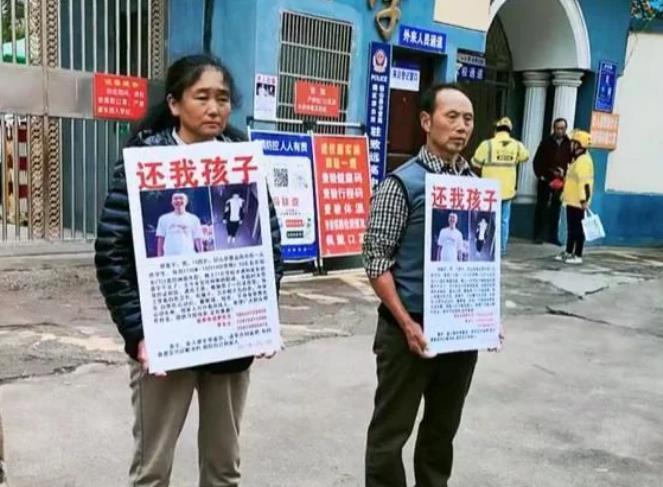 失踪40多天仍无任何线索,化学教师惹争议,网友:是不是溶解了