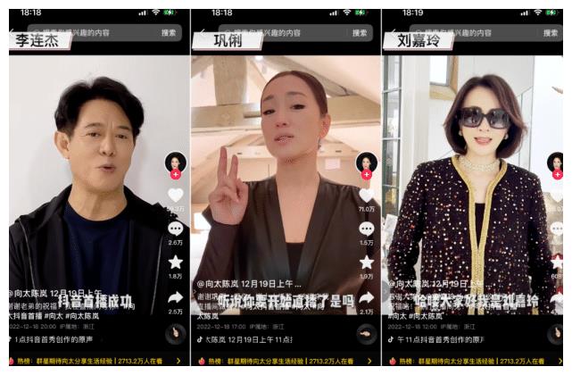向太VS张兰，谁才是师太顶流？