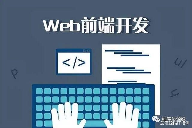 武汉|武汉程序员工资普遍过万，前端工资10070元，Java工资11543元