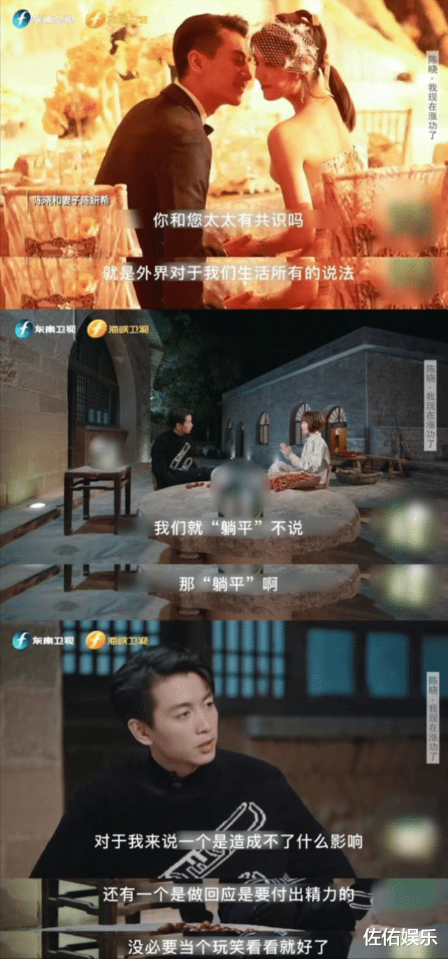 陈妍希|妇唱夫随！陈妍希陈晓同晒美照喜迎新年，男帅女靓受期待