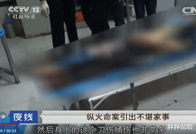 女子赤裸躺在邻居床上说没发生关系,丈夫信了,公公拿起了杀猪刀
