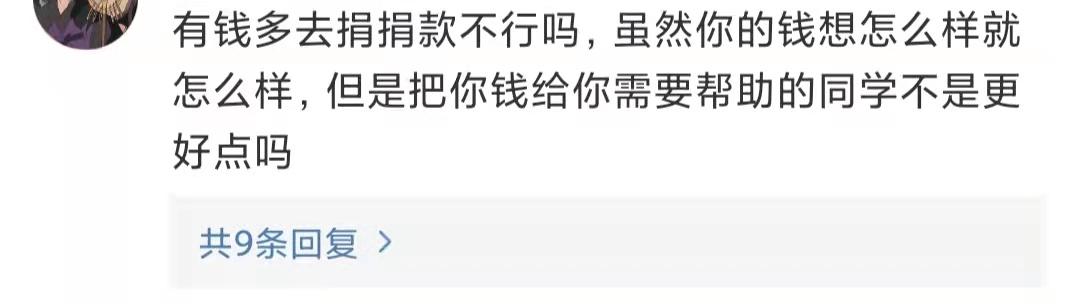 知名歌手演出中狂撒钱!瞬间撒光10万现金,演出结束后借钱打车回家