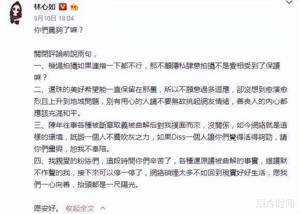 周杰|52岁周杰靠种米身价过亿，出门必戴帽子口罩，隐忍多年才大彻大悟