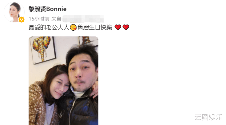 黎淑贤|卢惠光前妻罕露面，紧搂医生老公秀恩爱，44岁已是4个孩子的妈