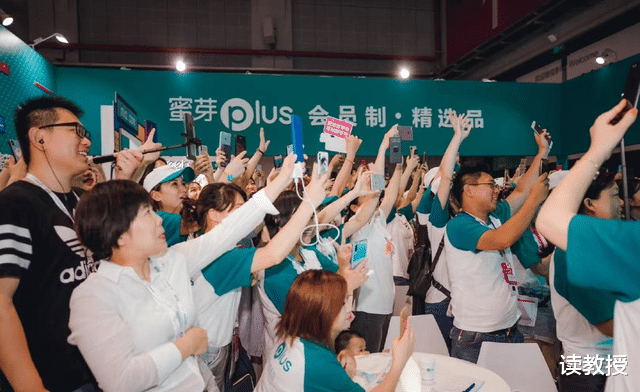 电子商务|北大女学霸打造的垂直电商独角兽:曾经估值100亿,如今关停APP