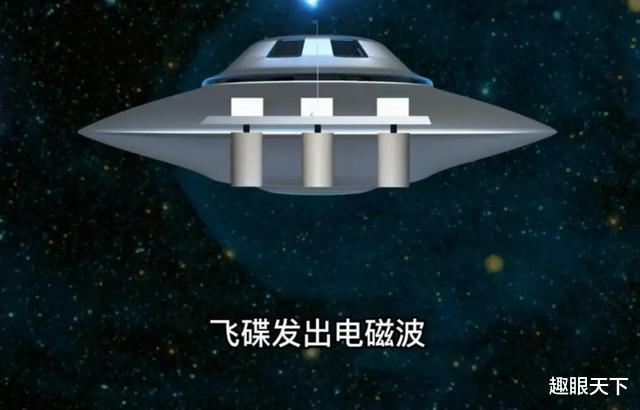 难以置信的飞碟和UFO构造,红外线录像印证飞碟技术的泄露