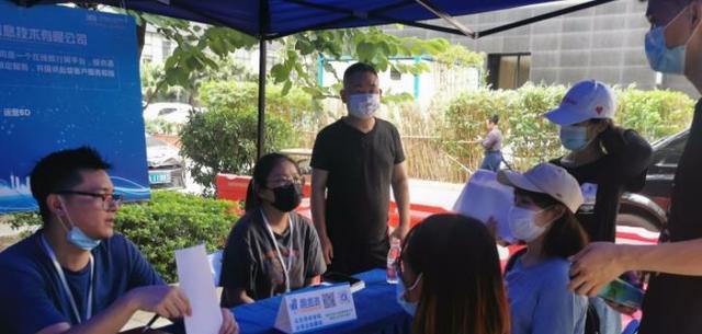 国企|中国人民银行拟用名单公布，全部是名校学生，最低学历都为硕士