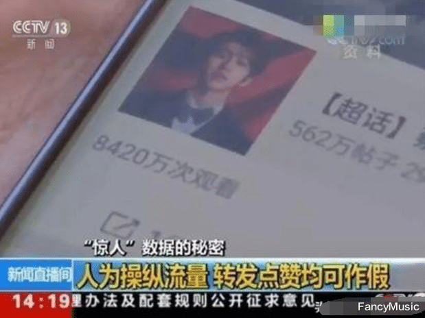 尚雯婕|流行歌手的“尴尬”现象：表面上火遍全网，实际上根本没有代表作