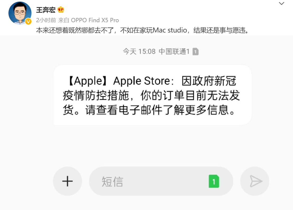 苹果|苹果也顶不住?新iPhone和Mac暂停发货:疫情影响