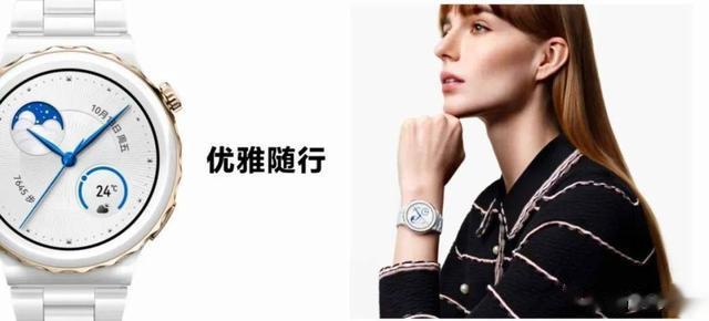 伊隆·马斯克|主攻高端细分人群：华为WATCH GT3 Pro成智能手表产业成熟的标志