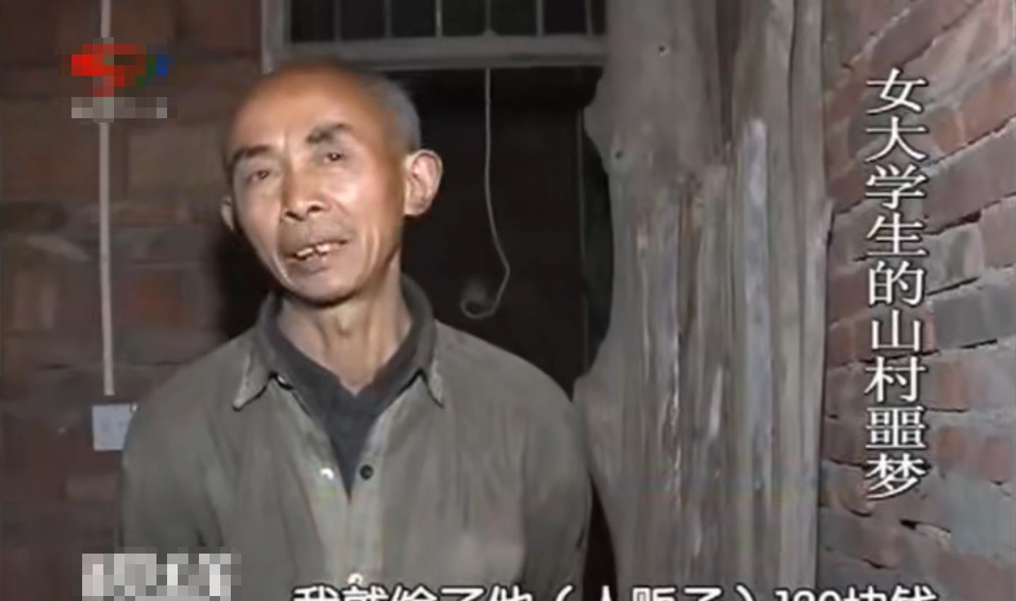 四川60岁老光棍,买20岁少女解寂寞生孩子,关猪圈17年如今怎么样