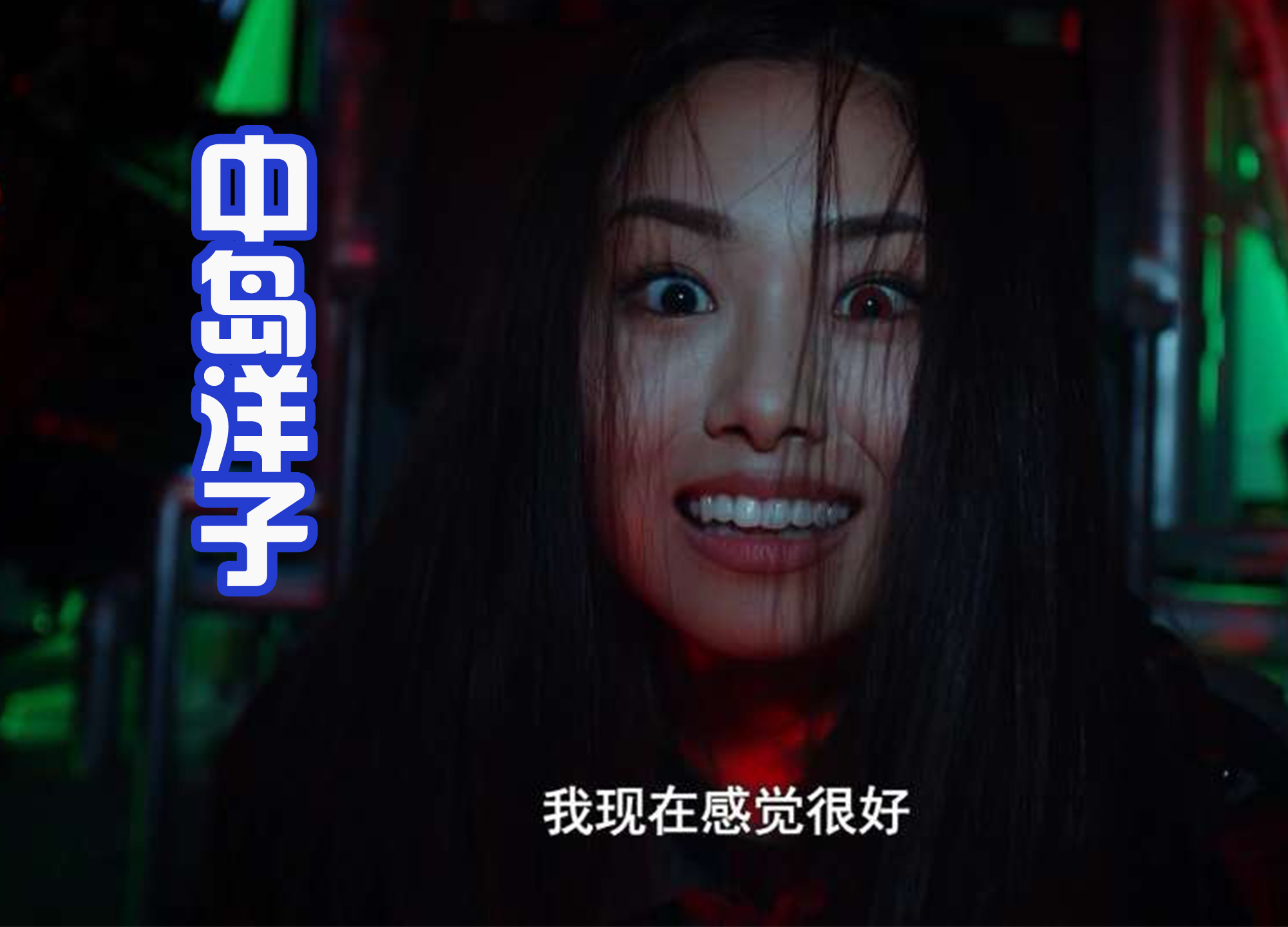 伽古拉|军械库集体沦陷黑化,遥辉也逃不过,伽古拉队长也有过红眼状态?