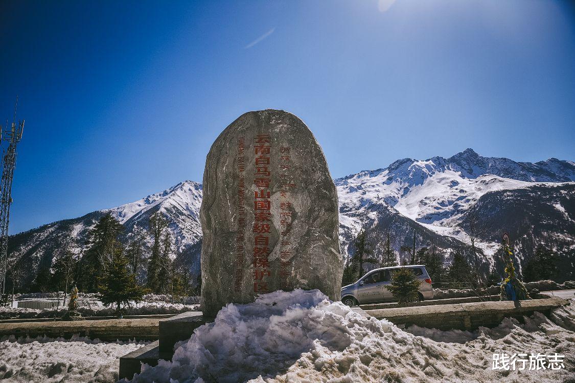 九寨沟|自驾滇藏线，途径神秘雪山，这座云南第二高峰至今无人登顶