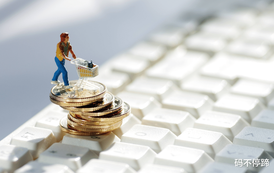 蚂蚁花呗|电商平台对于社会，你觉得是利大于弊，还是弊大于利？