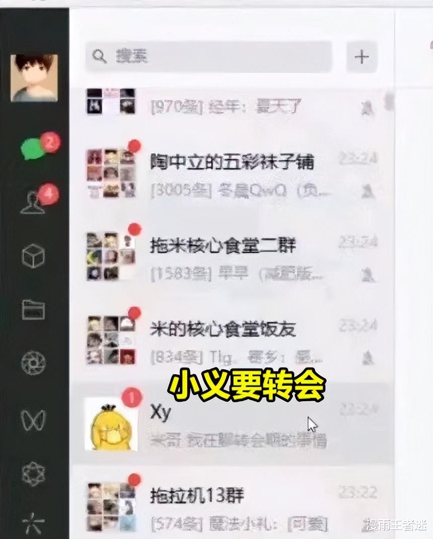 kpl|拖米出现低级失误？曝出KPL转会大瓜：DYG围绕湘军重建，小义离队