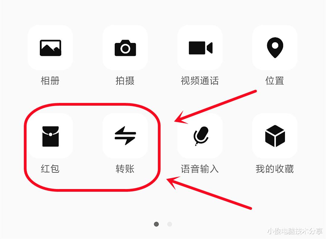 jsp|微信红包和微信转账有什么区别？我们要如何选择，很多人还不明白
