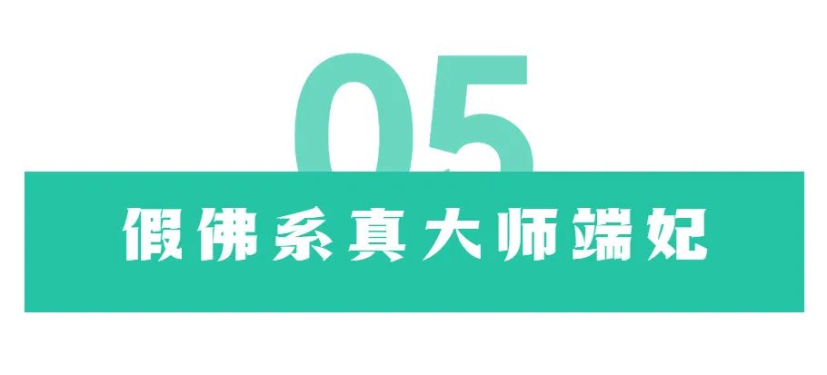 甄嬛传|这届打工人的职场秘籍：熟练背诵《甄嬛传》