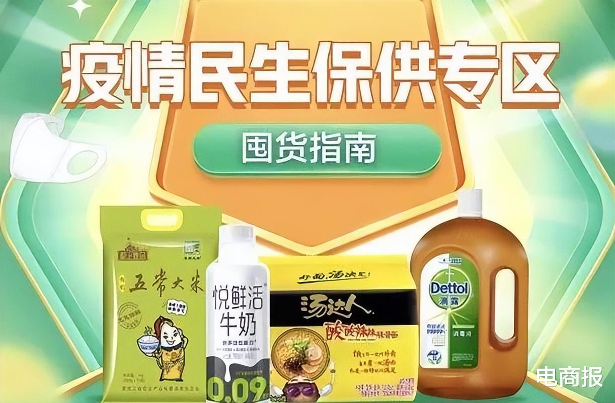 耳机|订单赶上618,京东也有被压垮的一天