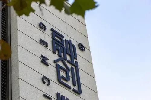 融创中国|封控时我三个月没理发了，但解封后不可能一个月理三次