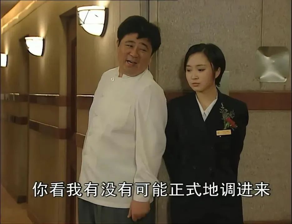 贫嘴张大民的幸福生活|国产喜剧天花板,竟然没有上9分?