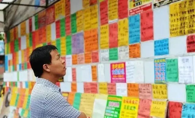 中办|“招聘旺”为何撞上“就业难”——物流企业用工调查