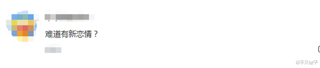 杨幂|有新恋情?杨幂获2位“小鲜肉”陪吃火锅,其身份疑似是当红流量