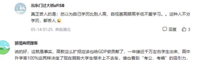 招聘|应届毕业生就业率降到“冰点”,一教授直言:进厂打工吧,不丢人