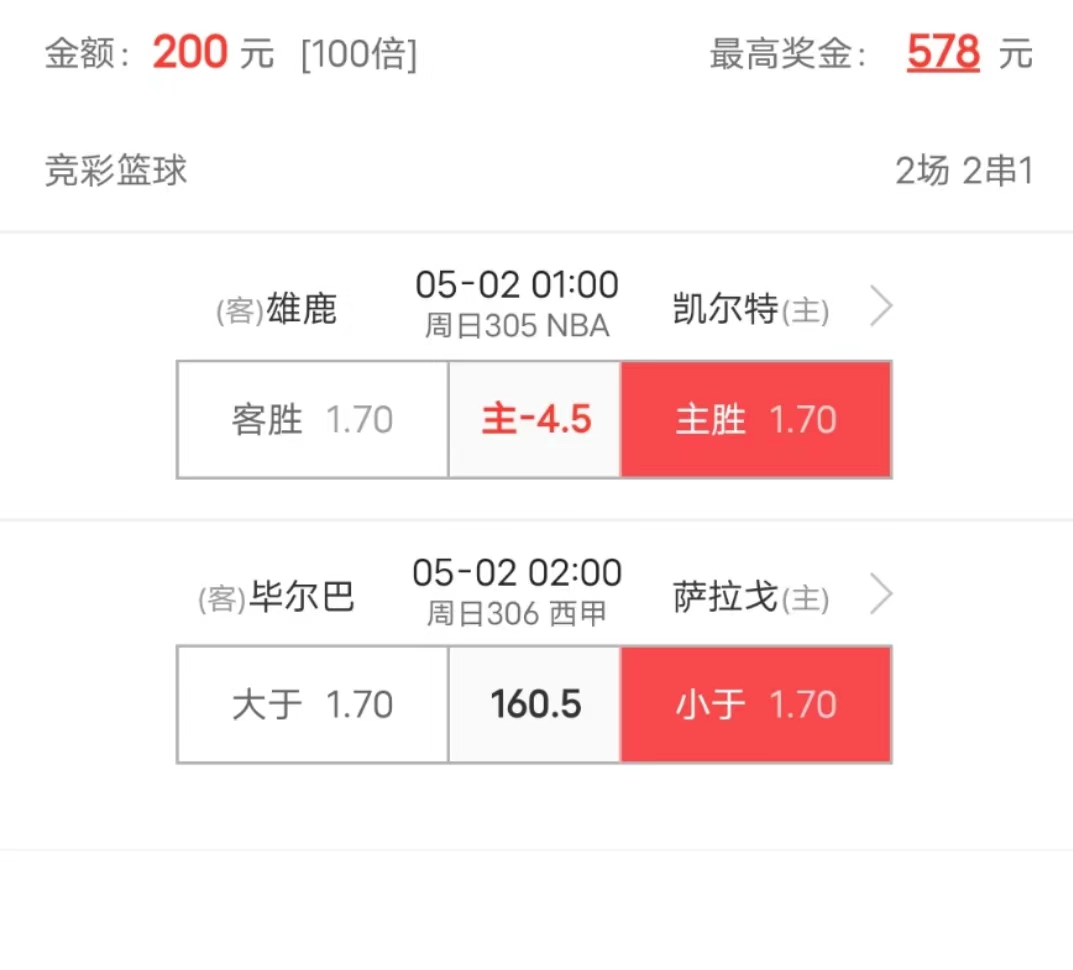 雄鹿队|1日NBA凯尔特人-雄鹿：东部矛盾大战，检验绿衫军成色